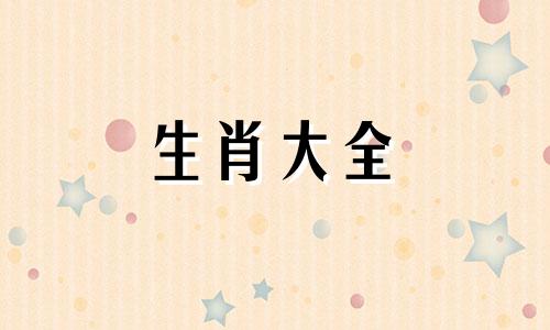 64属龙人最有钱的年龄，64年属龙哪一年发大财