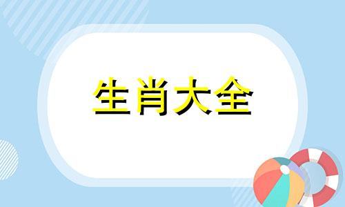 属鼠的本命佛是什么佛 属鼠的本命佛是什么菩萨,菩萨道场在哪儿