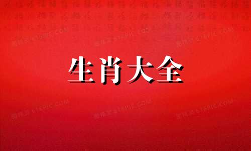 88属龙人最旺的年龄1988年属龙的财运