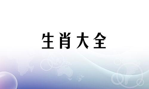 1975属兔未来三十年运势 1975属兔48岁以后运气如何