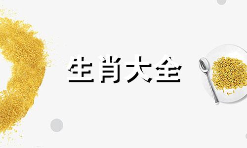 2021年寡妇年生孩子好吗 2024年是寡妇年吗?