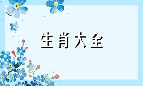 1986年虎哪一年离婚1986年女性寿命几岁