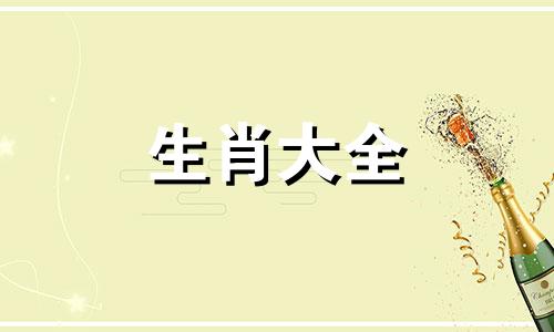 2024年需警惕感情裂变,面临分手风险的生肖有哪些