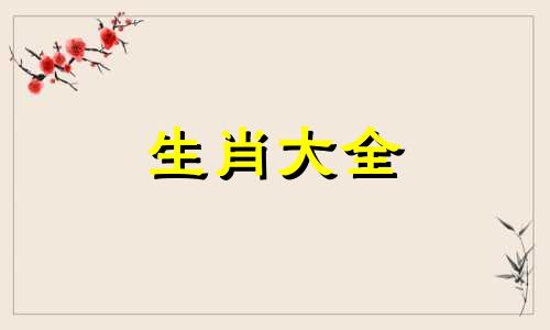 1997属牛女哪一年结婚最好呢