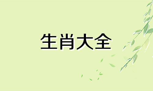 属蛇戴什么首饰运气好男 属蛇佩戴什么饰品最旺