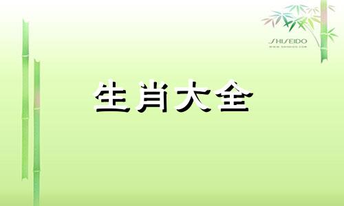 属虎的2024年的运怎么样 属虎人2024年全年运势