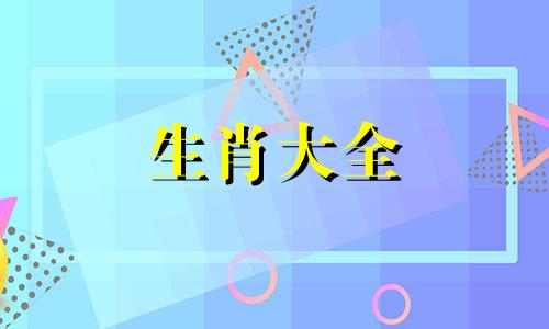 属猪人最佳事业搭档的属相