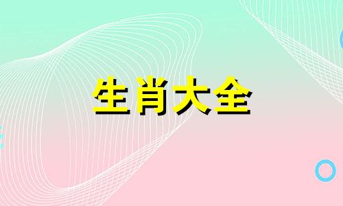 74年女虎49岁2024年婚姻感情梦到儿子叫姐姐是什么原因