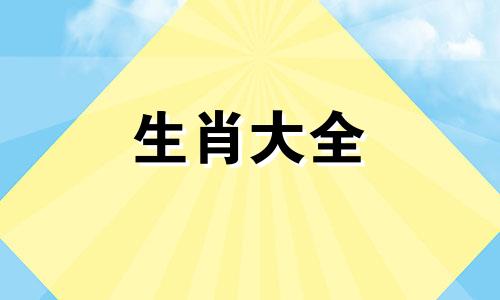 74年属虎的亲人离世灾难年龄是多大