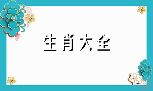 76年属龙和什么属相做生意好