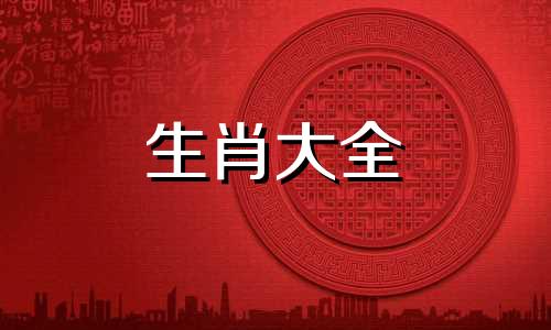 73年属牛何时走大运最旺 73年属牛何时走大运 2023年整体运势