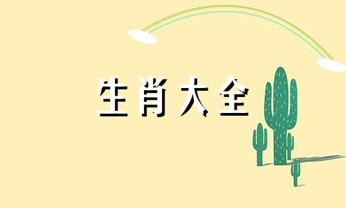 24年哪些属龙人不能穿红色衣服