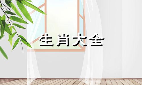 63年兔2024年每月运势及运程神巴巴