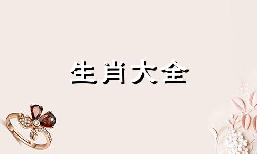 86年2024年属虎人的全年运势女性