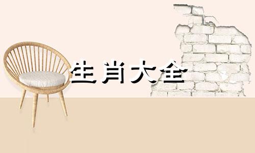 1969年鸡晚年与子女关系如何吃多了胃不消化怎么办呢