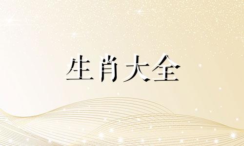 82年的狗2024年感情婚姻 82年狗2024年会离婚吗