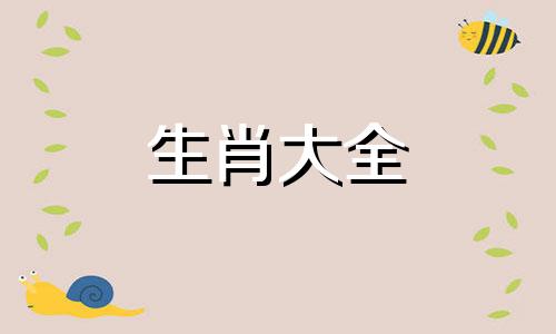 1981年属鸡人哪年才能走大运,81年鸡什么时候起大运呢