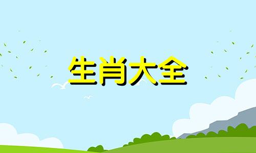 1969年属鸡人男在2024年全年运程