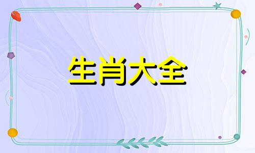 属猴人为什么不能养狗狗 属猴的人为什么不能养猫