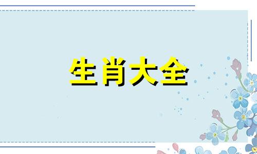 属狗人的软肋是什么意思 属狗的人心软