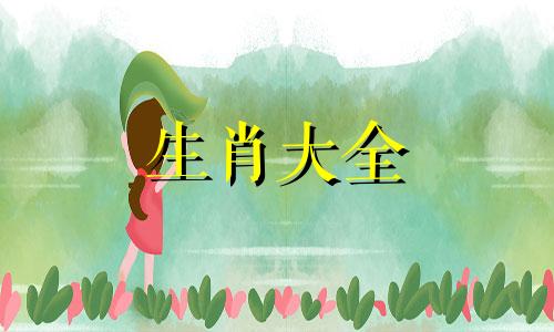 脸型生得最漂亮十二生肖女生