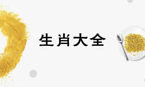 什么属相的人当老板多呢 什么属相适合当老板