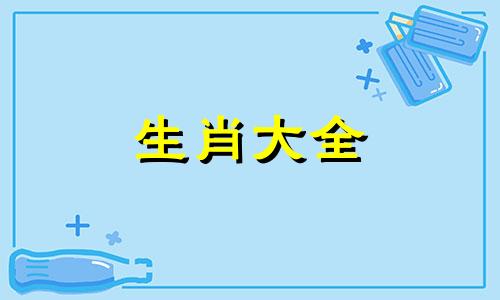 2024属鼠人最旺的颜色是什么