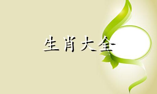 属鼠人为什么不能戴金饰 属鼠的为什么不能戴金