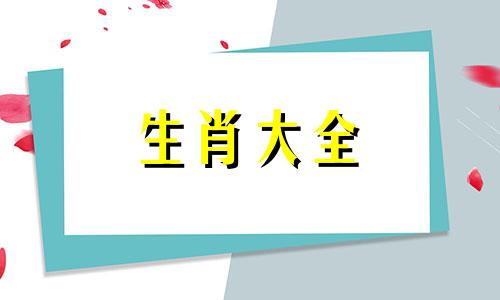 属猪人为什么脾气怪怪的 属猪的人脾气怎么那么暴躁