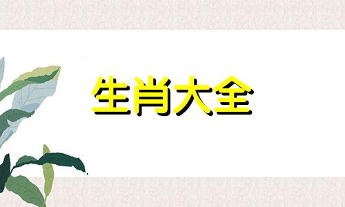 83年猪哪年才开始发财呢 83年属猪40岁有一灾