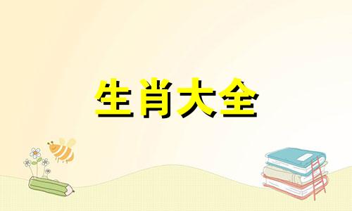 77年属蛇男48岁婚姻状况 77年蛇男后半生靠谁