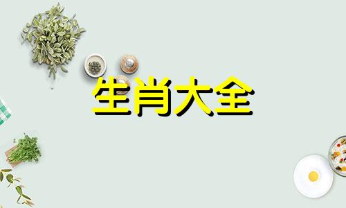 93年的鸡30以后开始顺风顺水24年