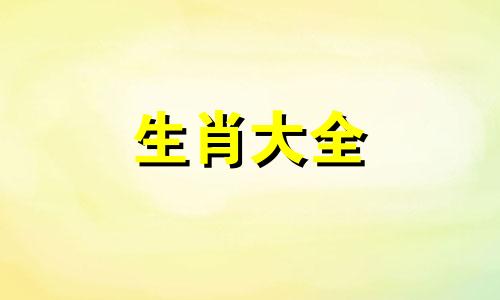 1992年属猴男一生有二婚 1992年属猴男的婚姻命运事业如何