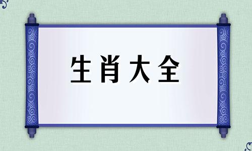 坐北朝南适合什么属相 坐南朝北适合什么属相的人