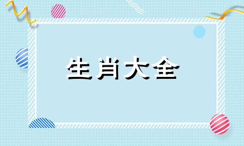 2024年属马男人的全年运势1978