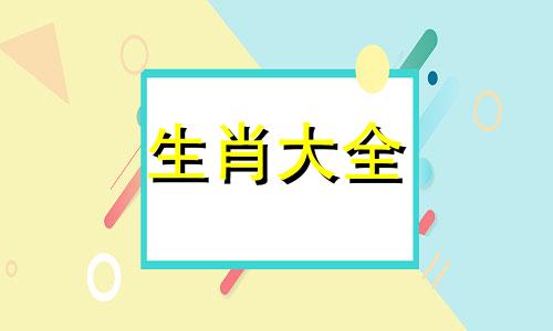 属龙男2024年全年运势及运程详解