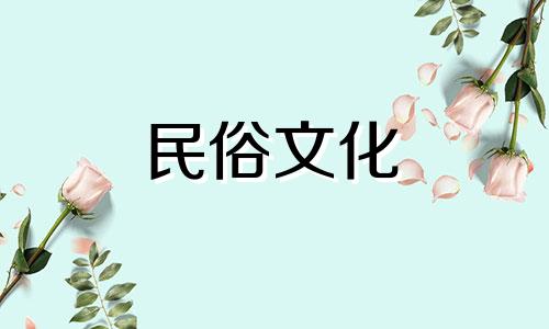 2021年11月提车吉日查询 2021年11月提车最吉利的日子