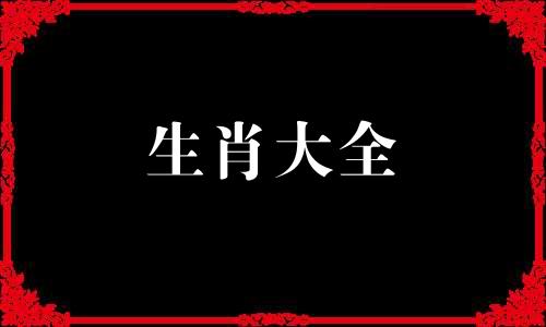 2024属猴的贵人和小人,2024年属猴要亲近和远离的人吗