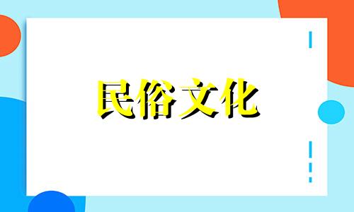 2024年11月提车吉日查询,哪几天可以提车呢