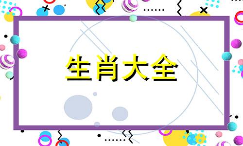 2025属猴人全年运势如何呢