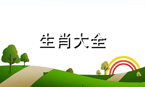 属虎人的幸运数字和幸运颜色2023