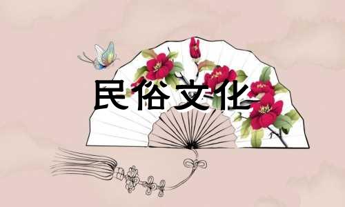 2024年阴历11月哪天适合建房子