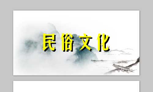 阴历11月乔迁吉日查询2024年份