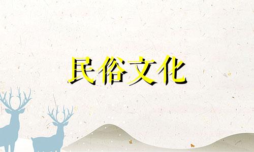 阴历11月出行吉日查询2024年份