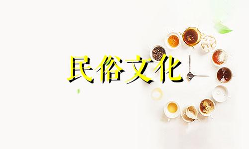 2024年阴历11月哪天适合动土呢