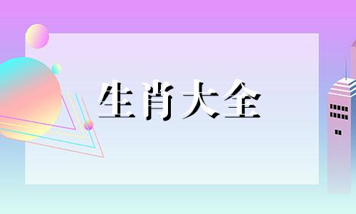 属龙男人感情最大弱点 属龙男放弃一个人的表现