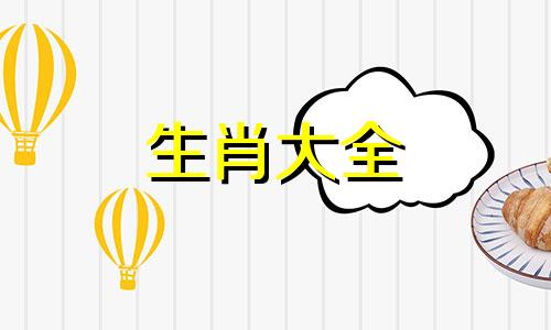 属马找对象属什么最佳 属马男人与不同属相女的婚姻