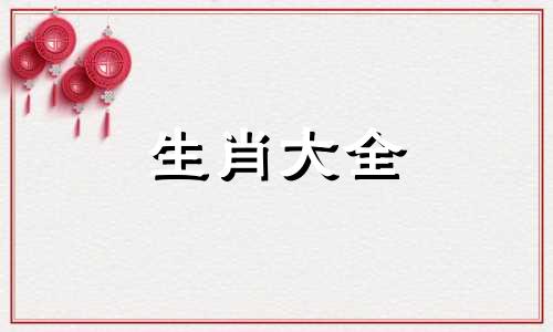 属龙和属狗相冲吗怎么缓解