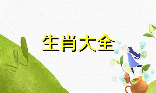 属牛男人一生有几次婚姻呢