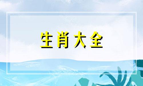 属羊2024年贵人是谁干什么工作